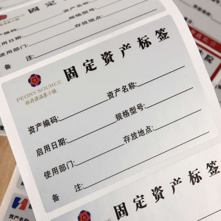皇江山工廠產品流動標識卡 物料標識卡倉庫材料標識卡產品生.