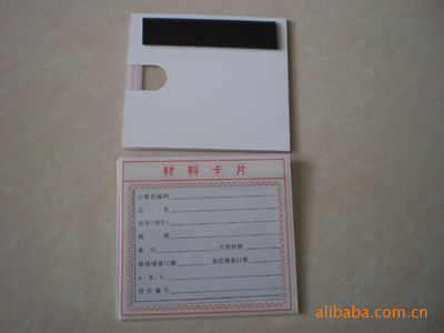 【按客戶要求生產磁性材料卡片 倉庫材料卡 磁性標簽卡】價格,廠家,圖片,滴膠滴塑產品,蒼南縣興平工藝廠-