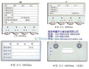 供應錦州磁性材料卡153 651 622 64_橡膠塑料_世界工廠網中國產品信息庫